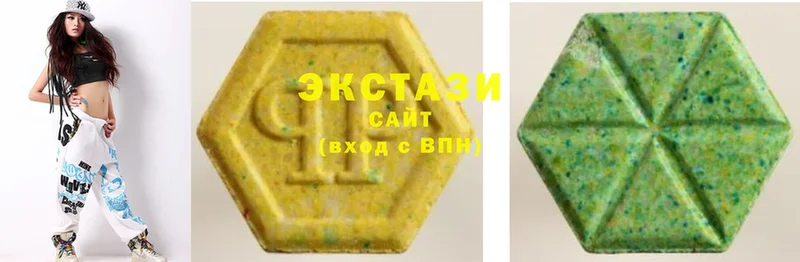 Экстази 280 MDMA  закладка  Менделеевск 